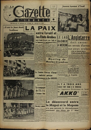 La Gazette d'Israël. 11 mai 1950 V13 N°215